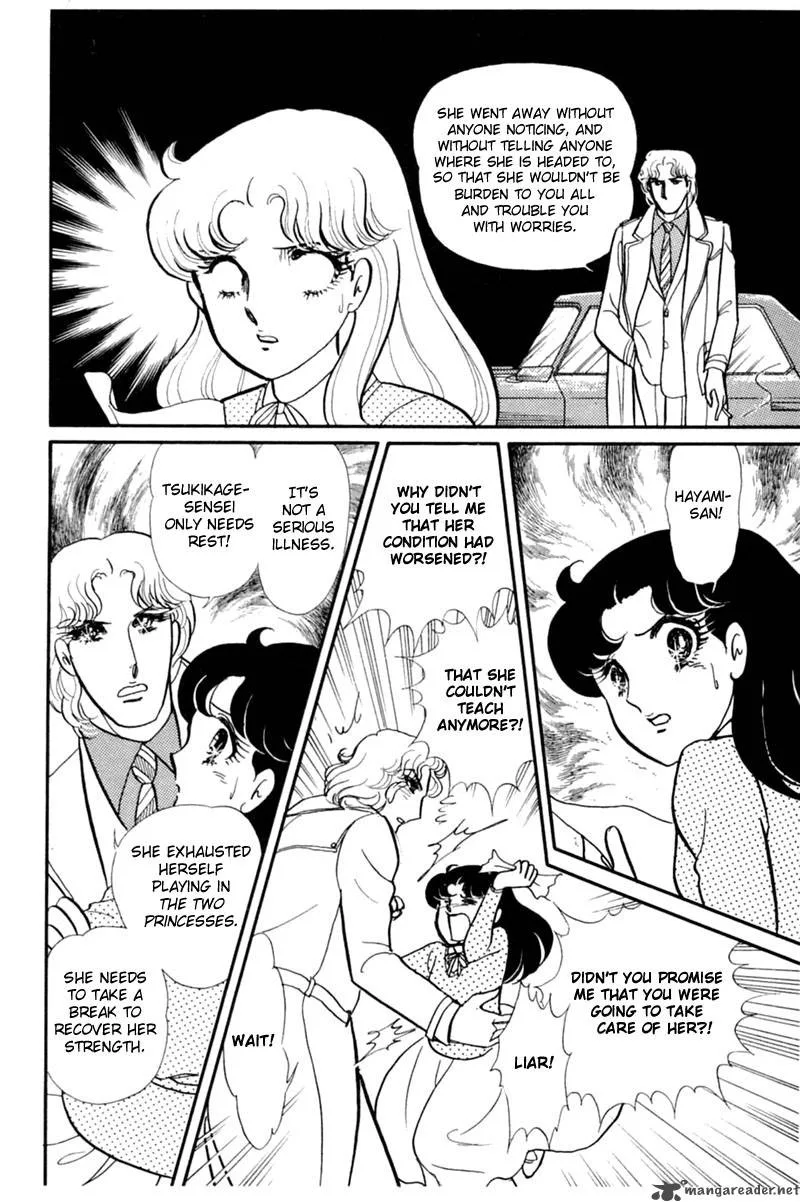 Glass Mask Chapter 28 page 71
