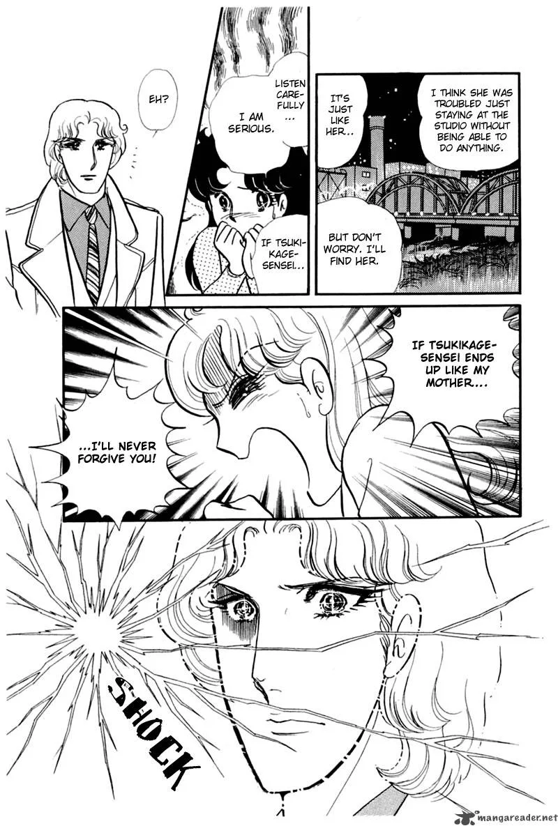 Glass Mask Chapter 28 page 72