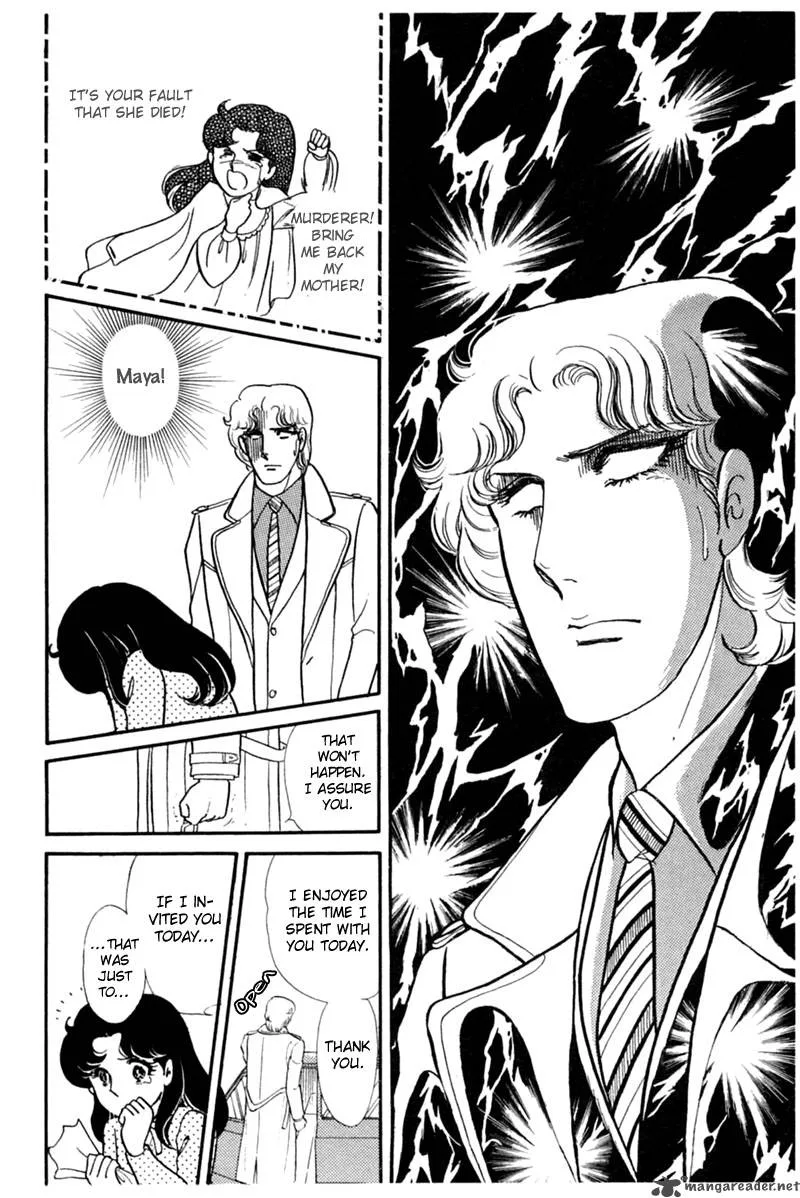 Glass Mask Chapter 28 page 73