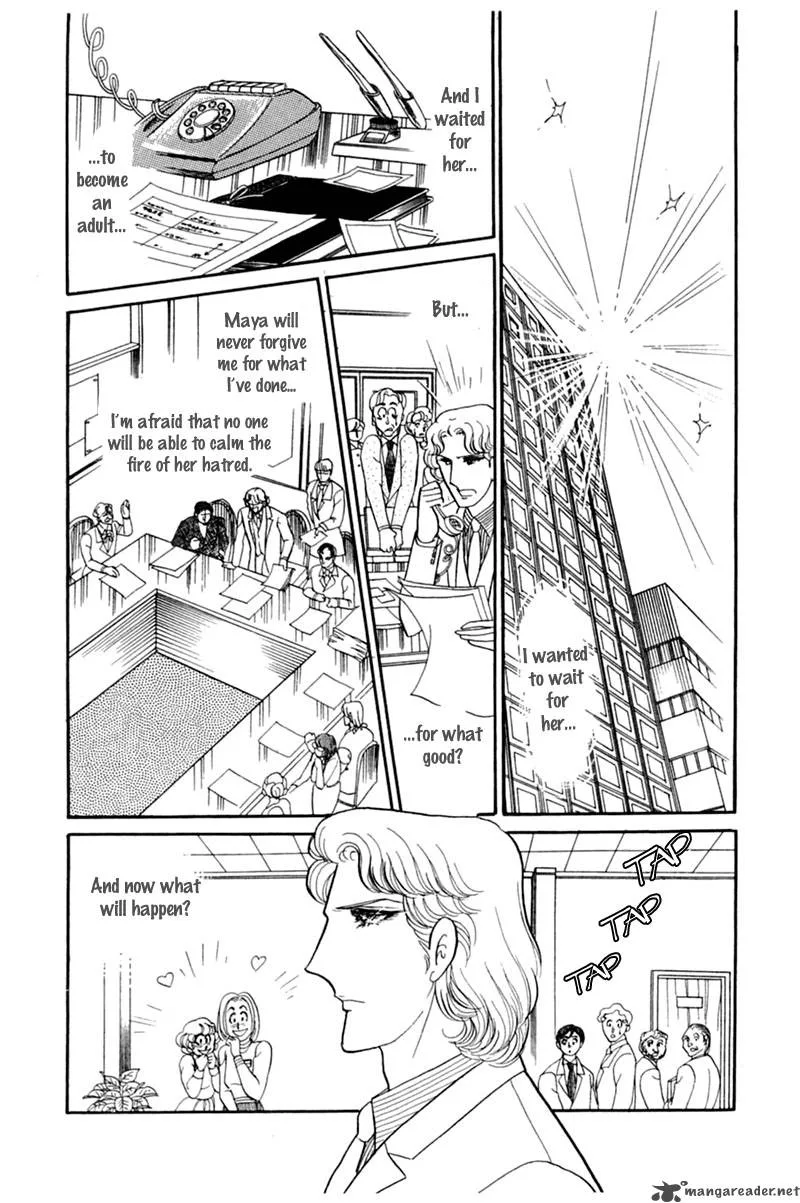 Glass Mask Chapter 28 page 79