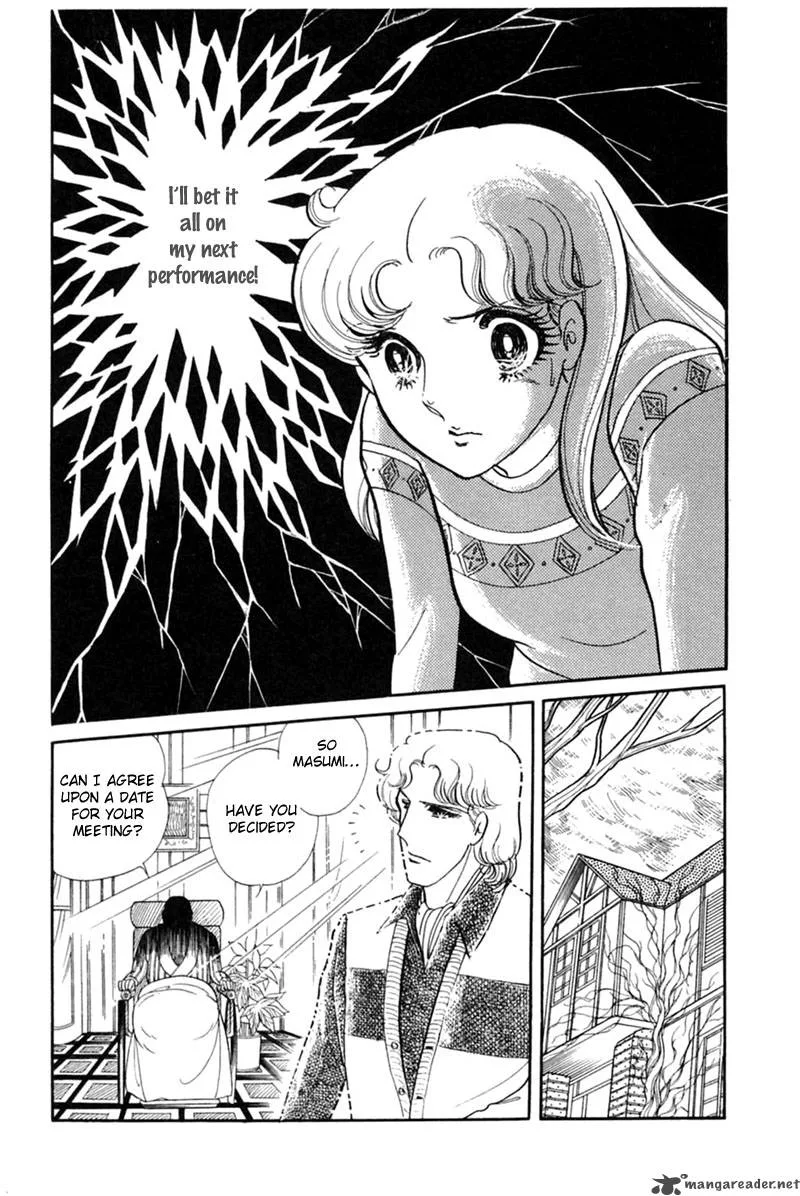 Glass Mask Chapter 28 page 83