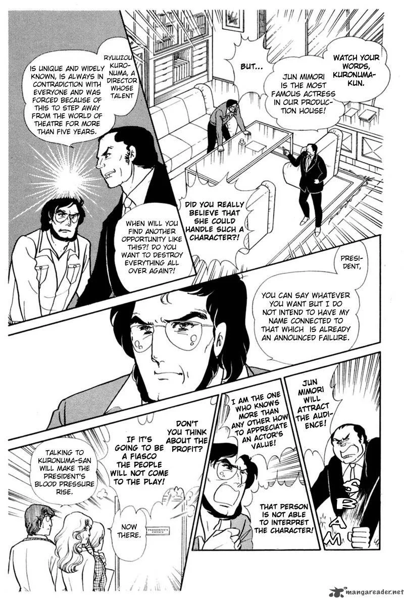 Glass Mask Chapter 28 page 86