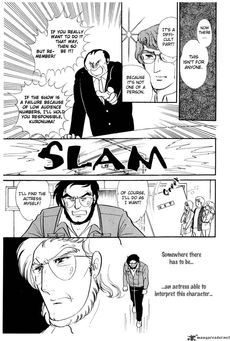 Glass Mask Chapter 28 page 88