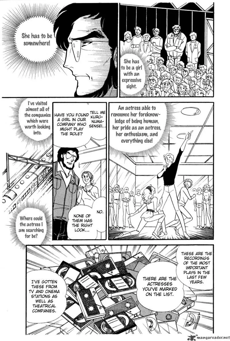 Glass Mask Chapter 28 page 90