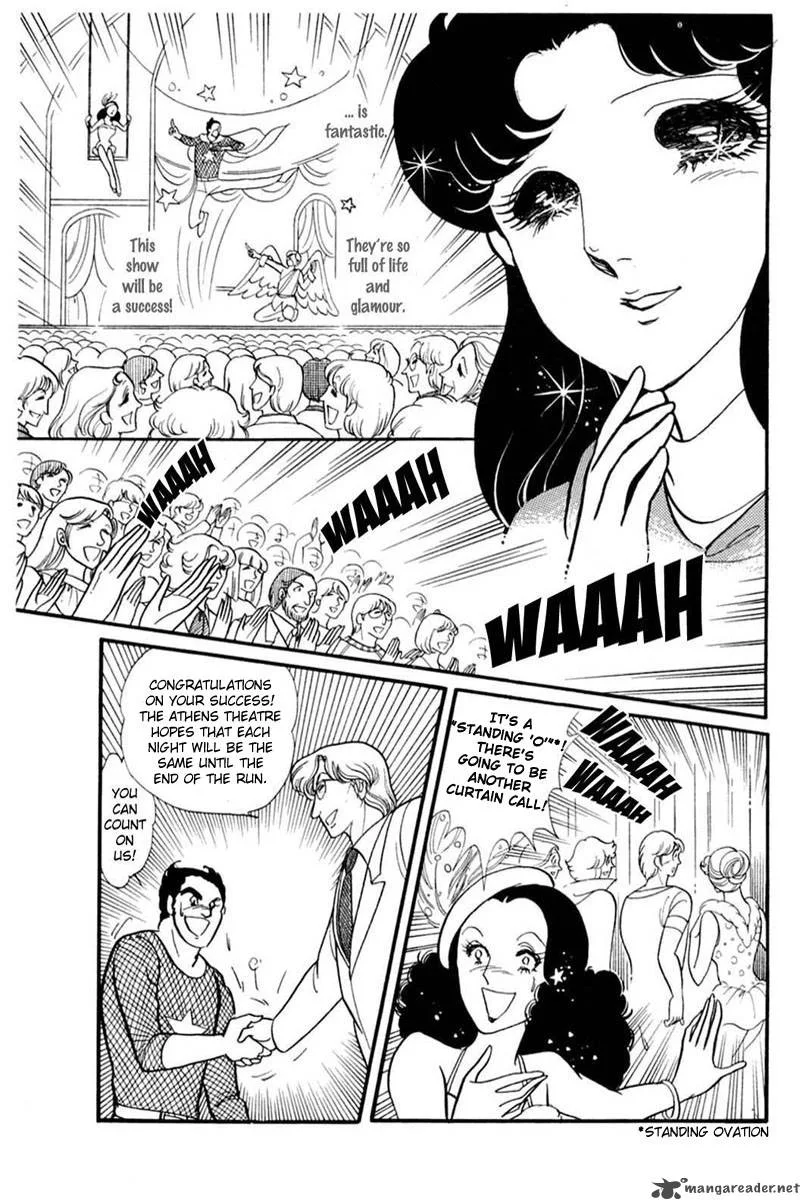 Glass Mask Chapter 28 page 98