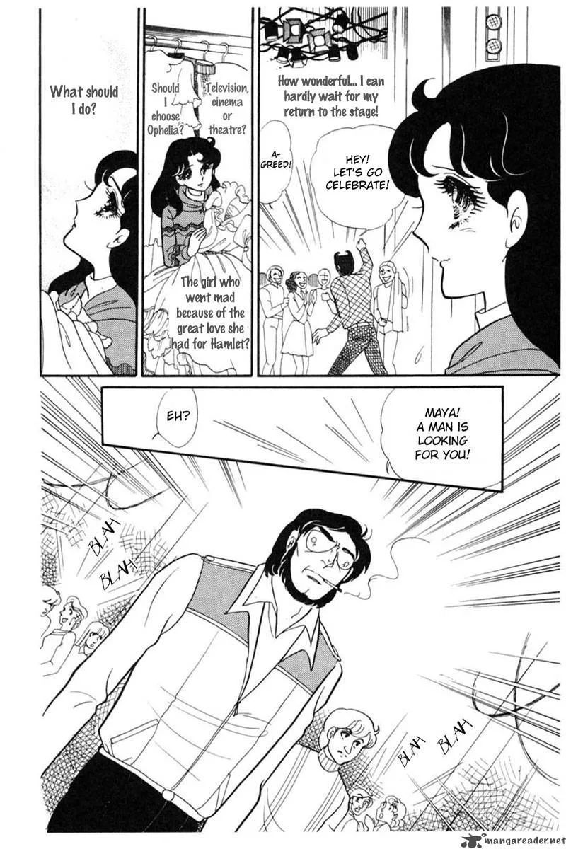 Glass Mask Chapter 28 page 99