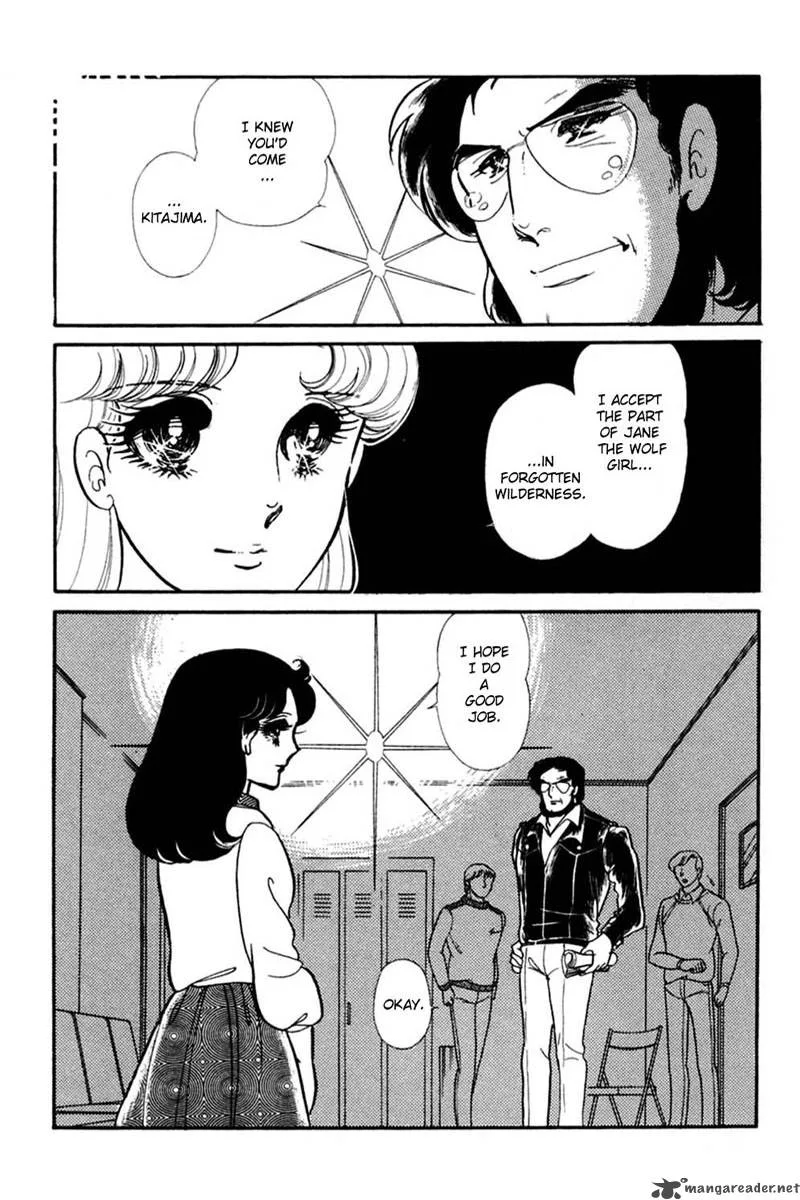 Glass Mask Chapter 28 page 110