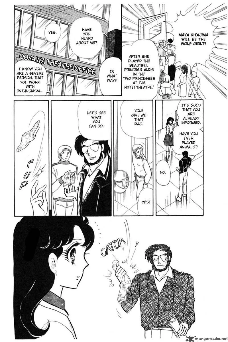 Glass Mask Chapter 28 page 111