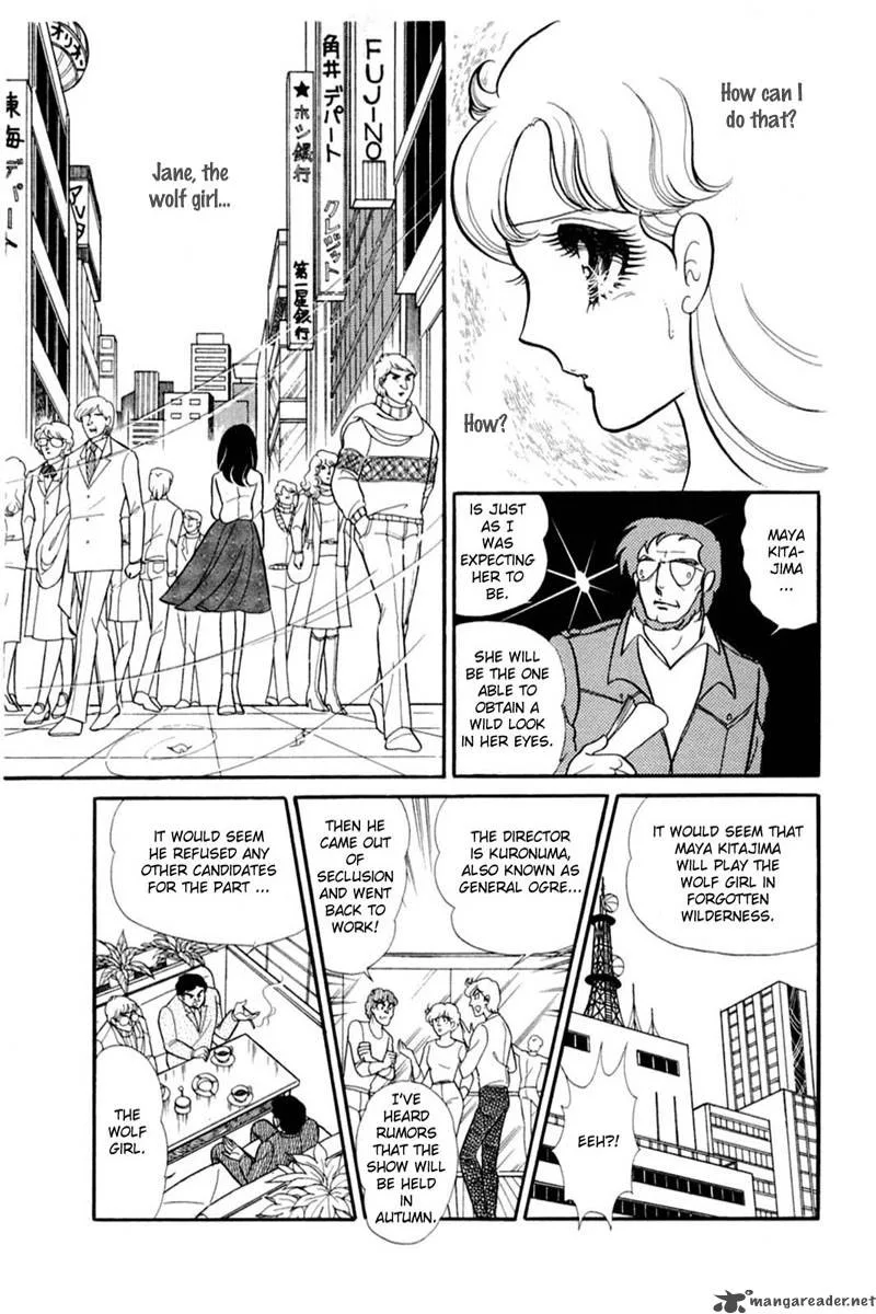 Glass Mask Chapter 28 page 128