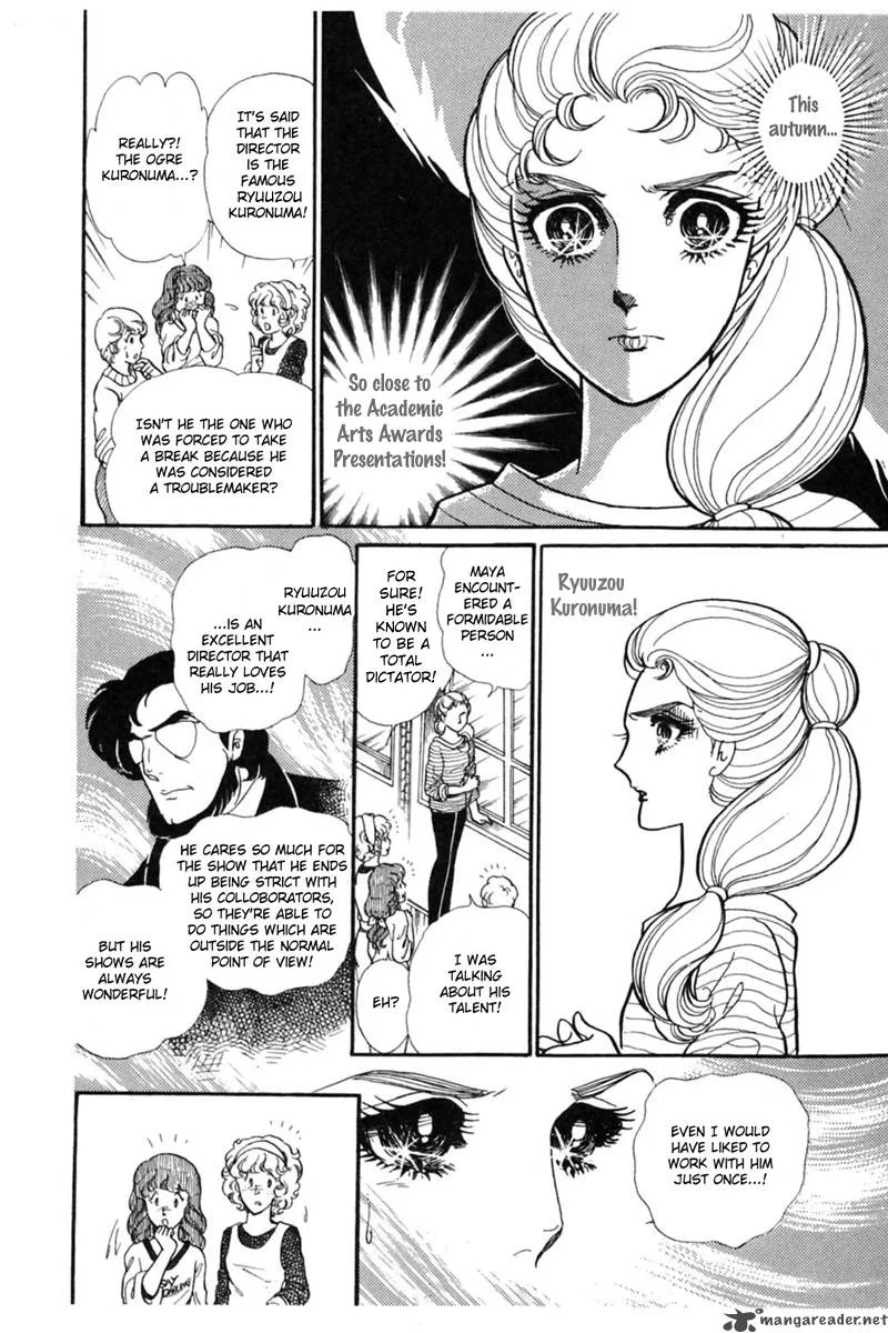 Glass Mask Chapter 28 page 147