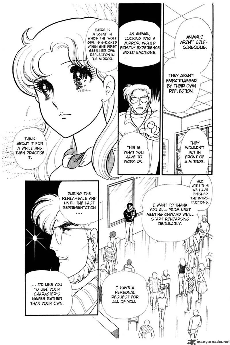Glass Mask Chapter 29 page 14