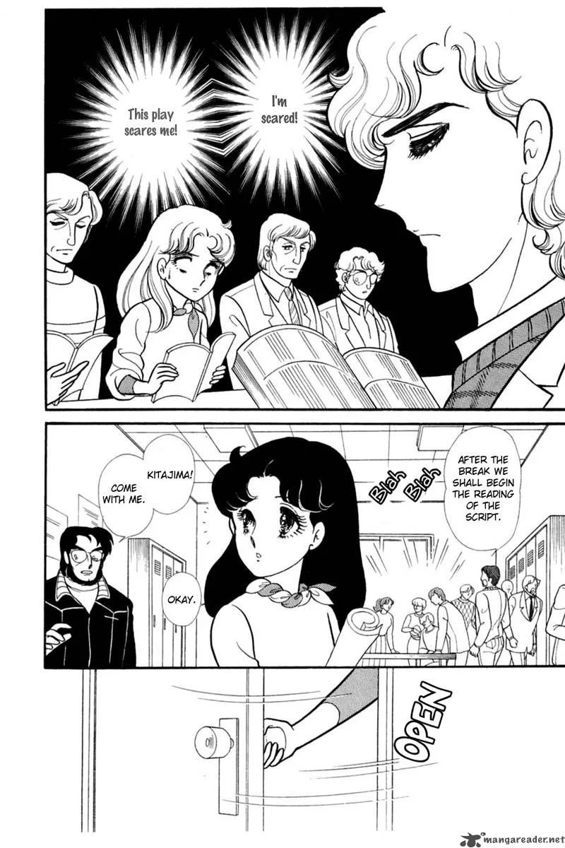 Glass Mask Chapter 29 page 7