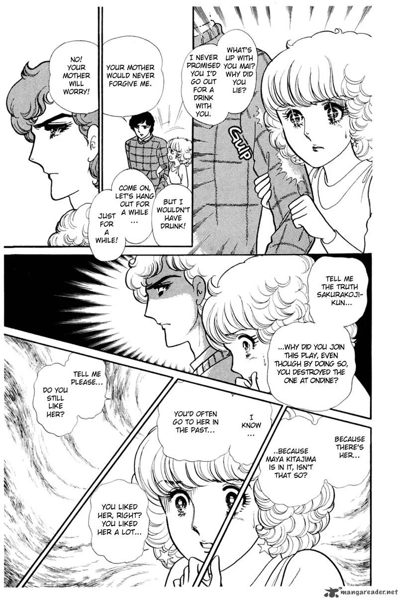Glass Mask Chapter 29 page 24