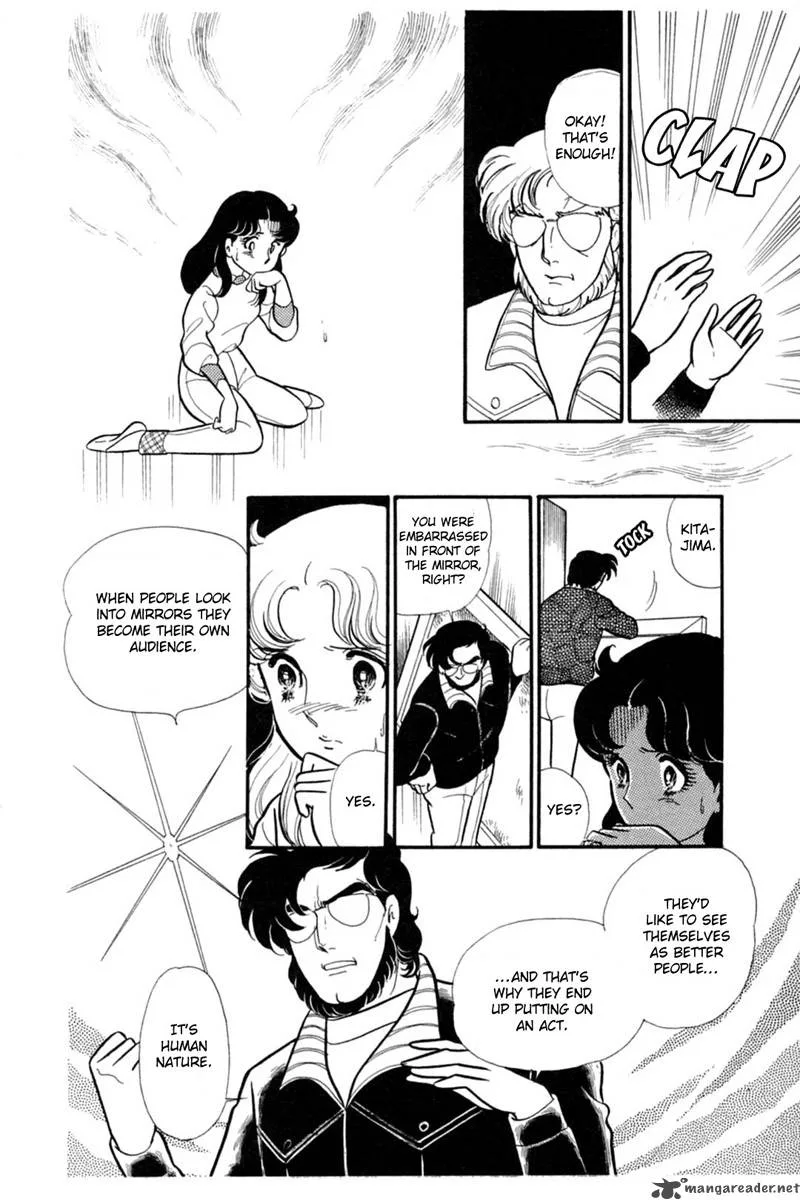 Glass Mask Chapter 29 page 13