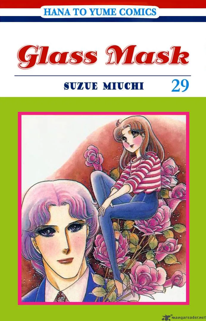 Glass Mask Chapter 29 page 1