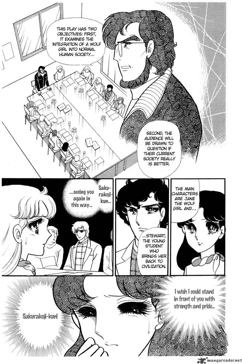 Glass Mask Chapter 29 page 6