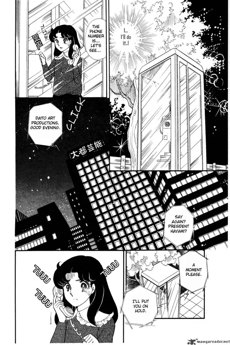 Glass Mask Chapter 29 page 37