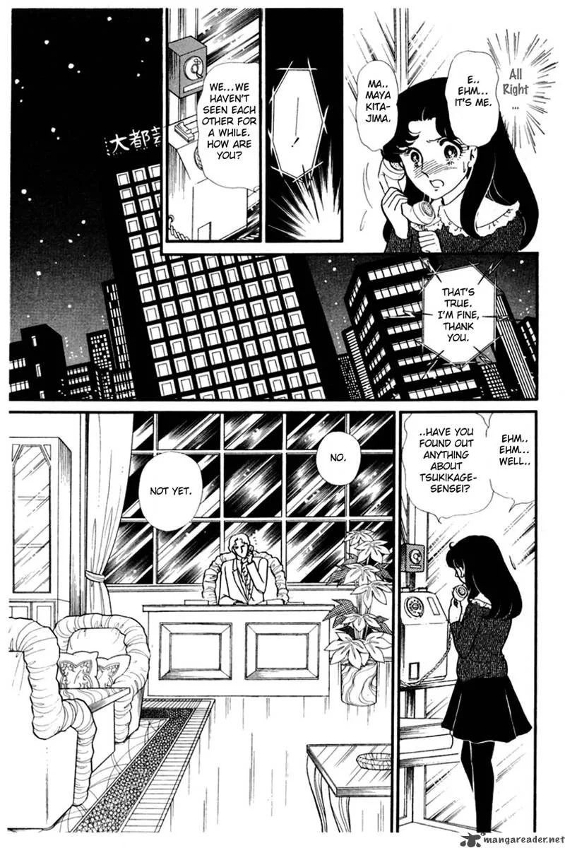 Glass Mask Chapter 29 page 40