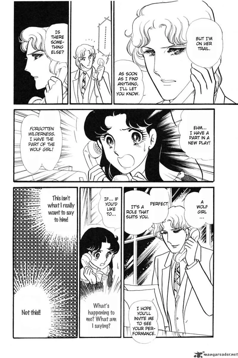 Glass Mask Chapter 29 page 41