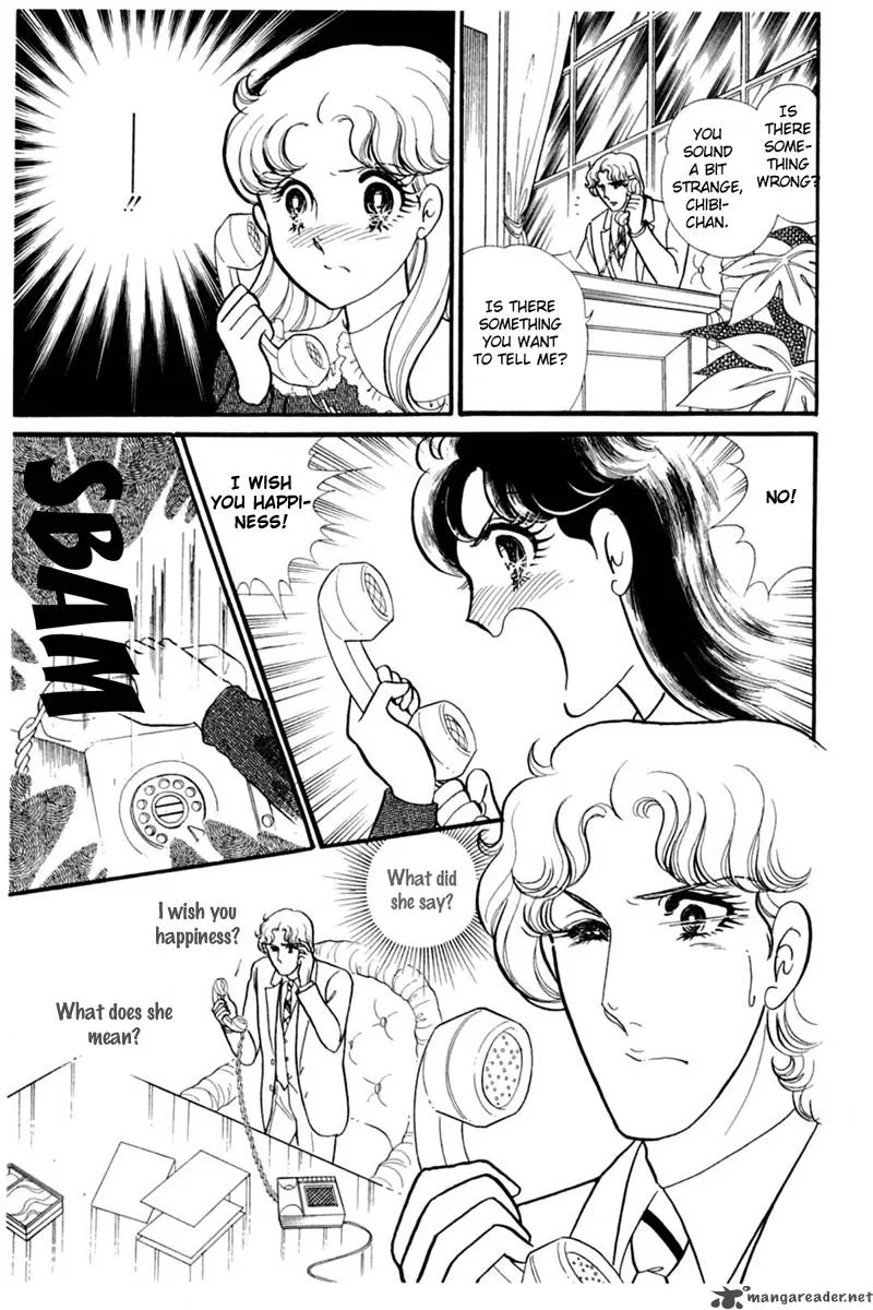 Glass Mask Chapter 29 page 42