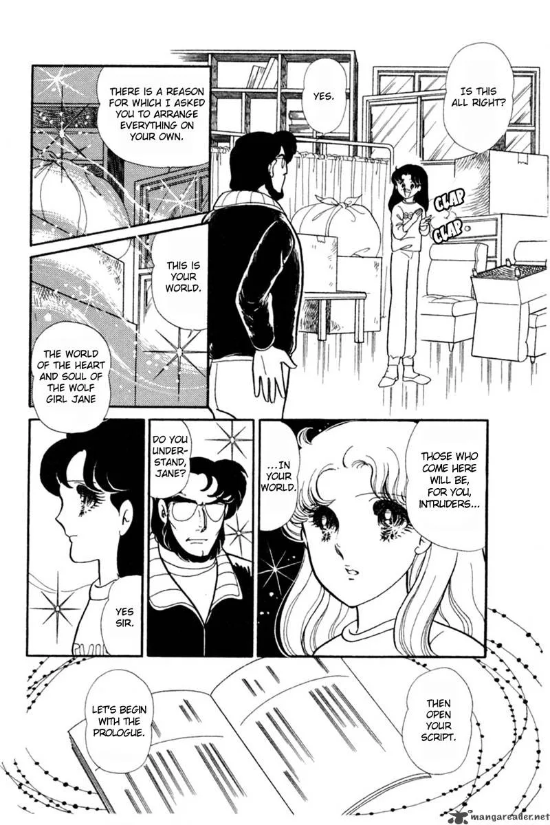 Glass Mask Chapter 29 page 47