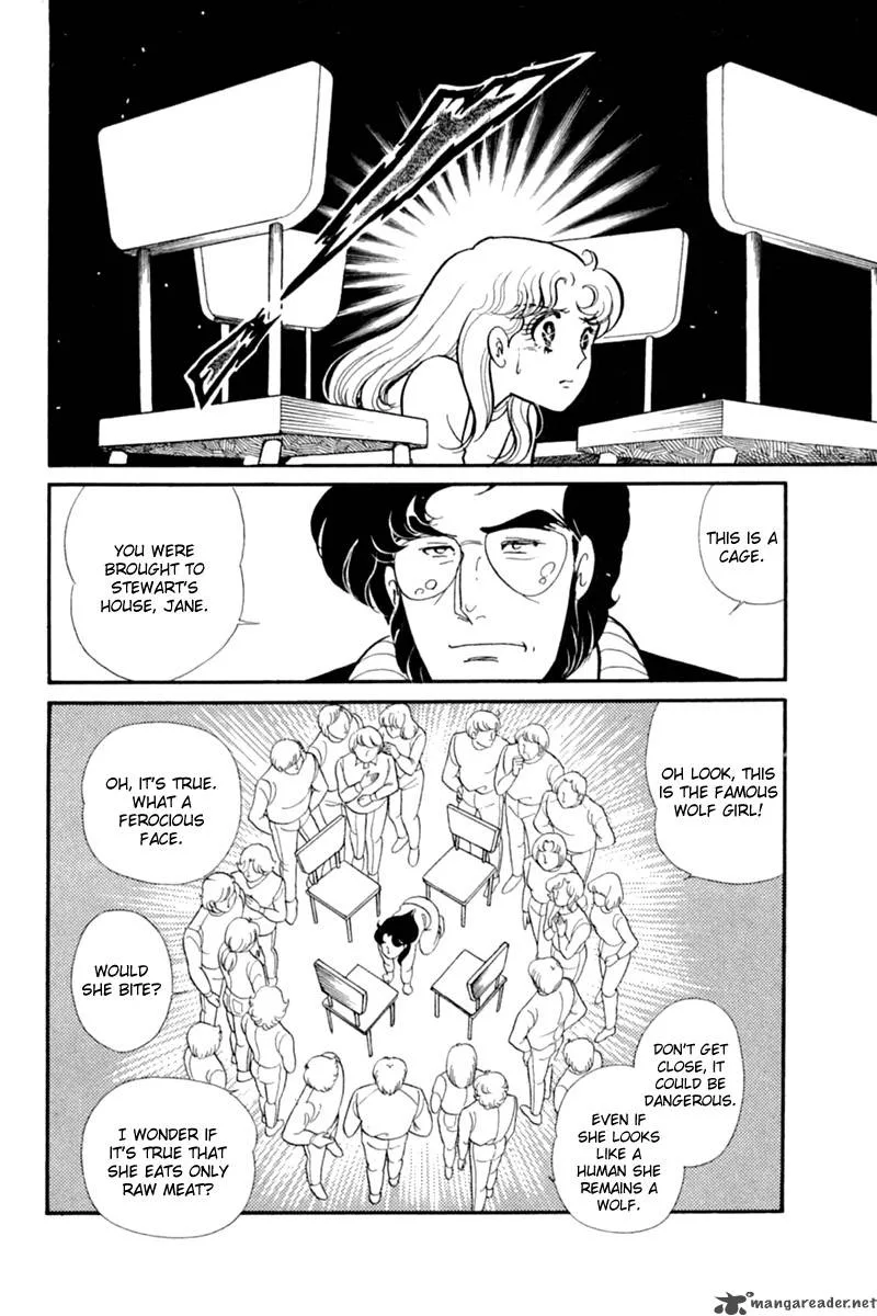 Glass Mask Chapter 29 page 73