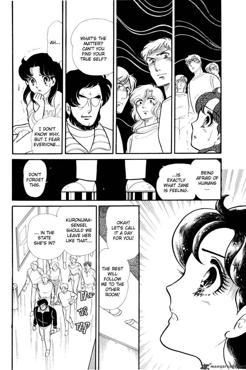 Glass Mask Chapter 29 page 77