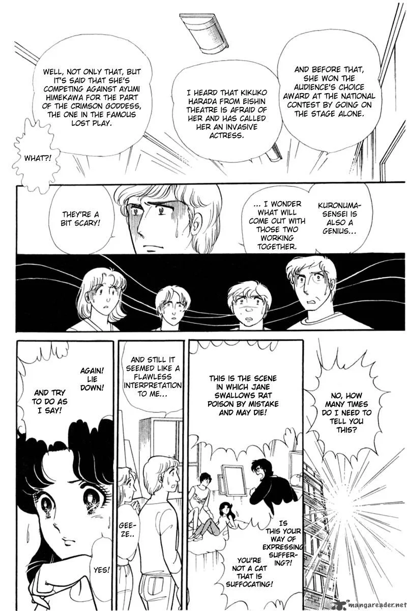 Glass Mask Chapter 29 page 79