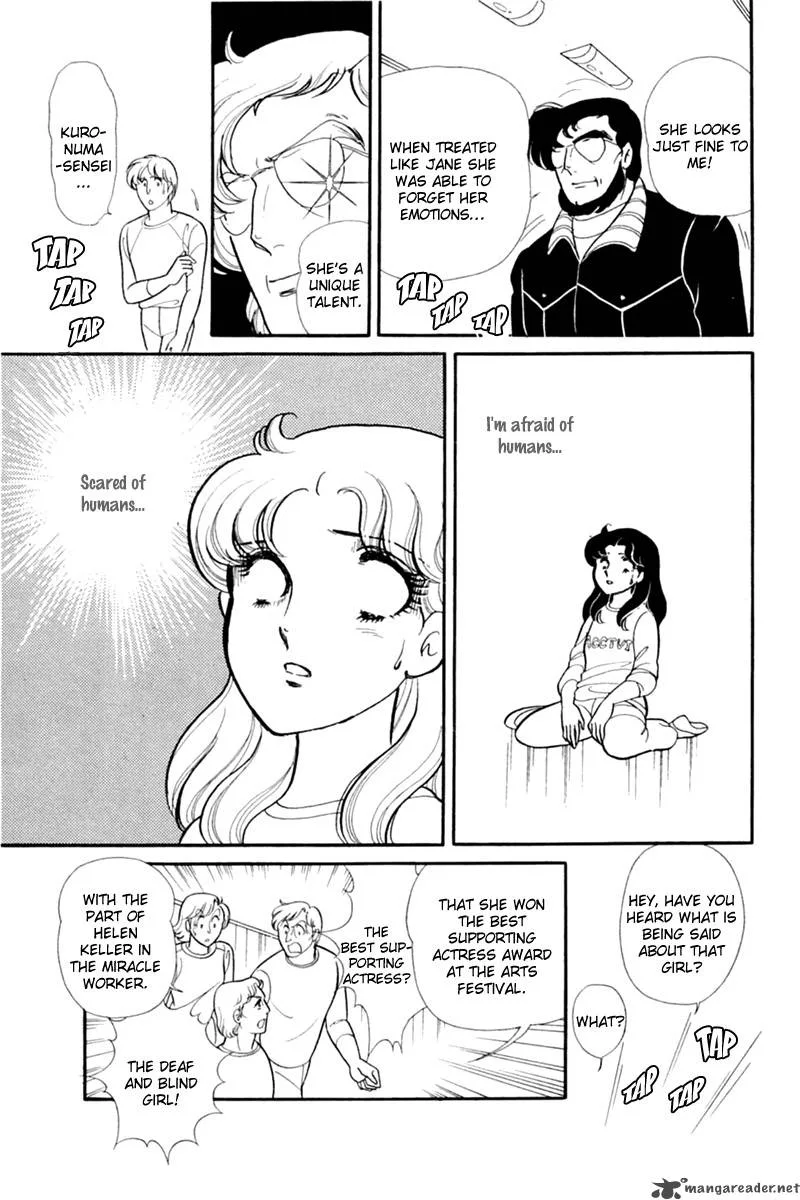 Glass Mask Chapter 29 page 78