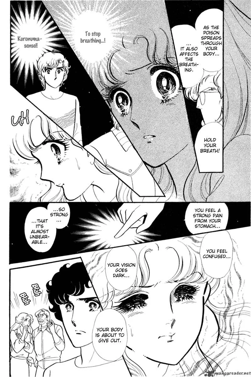 Glass Mask Chapter 29 page 81