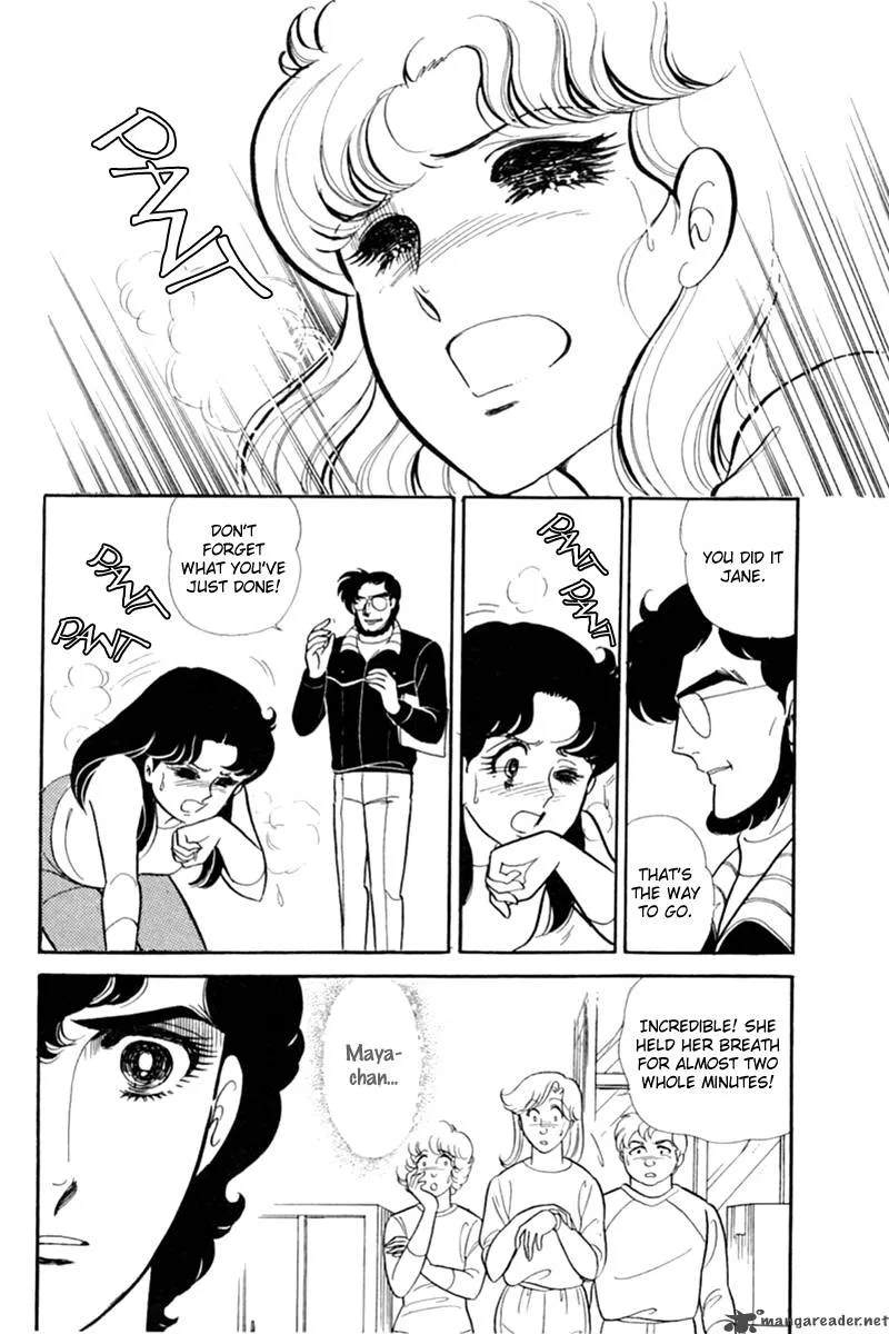 Glass Mask Chapter 29 page 85