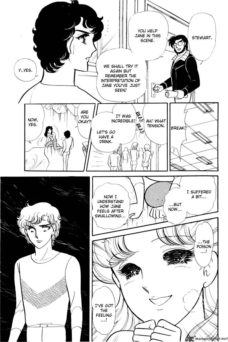 Glass Mask Chapter 29 page 86