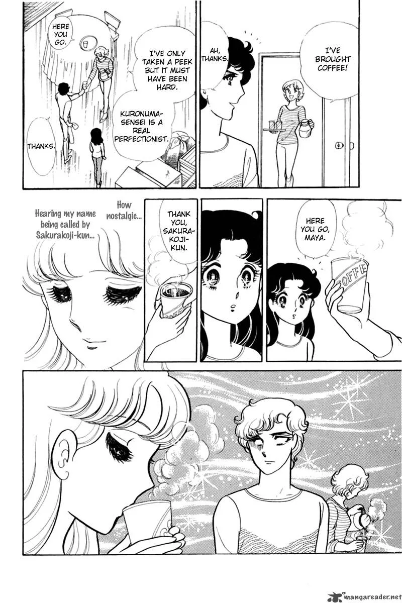 Glass Mask Chapter 29 page 87