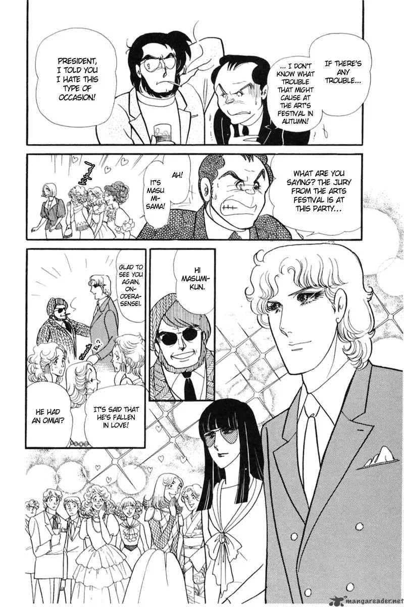Glass Mask Chapter 29 page 89