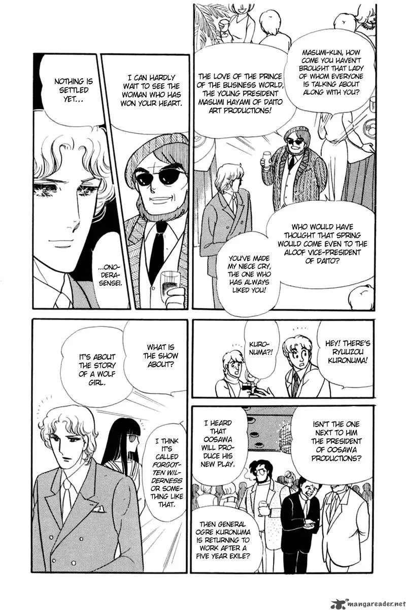 Glass Mask Chapter 29 page 90
