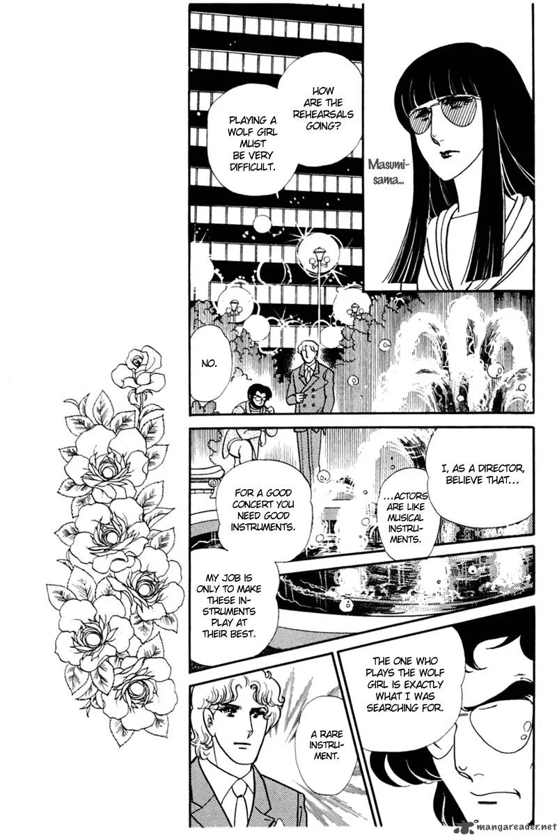 Glass Mask Chapter 29 page 92