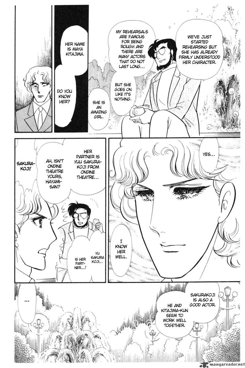 Glass Mask Chapter 29 page 93