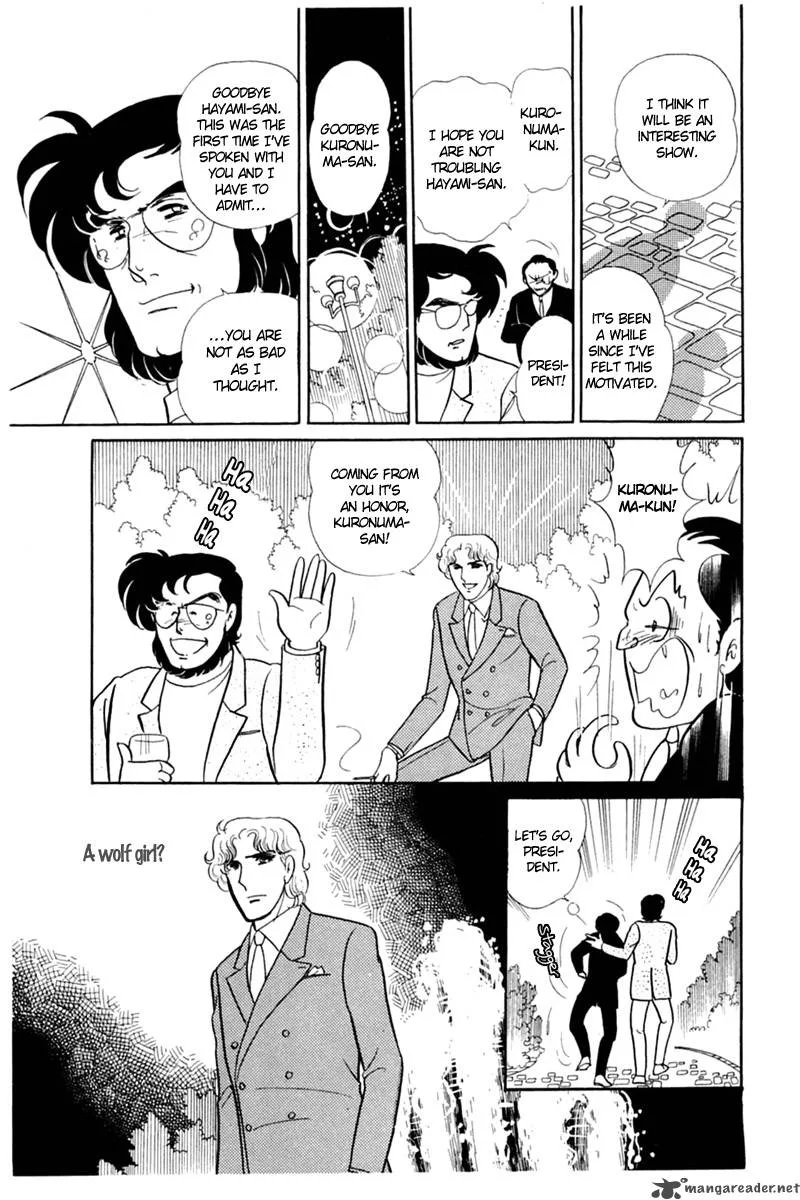 Glass Mask Chapter 29 page 94