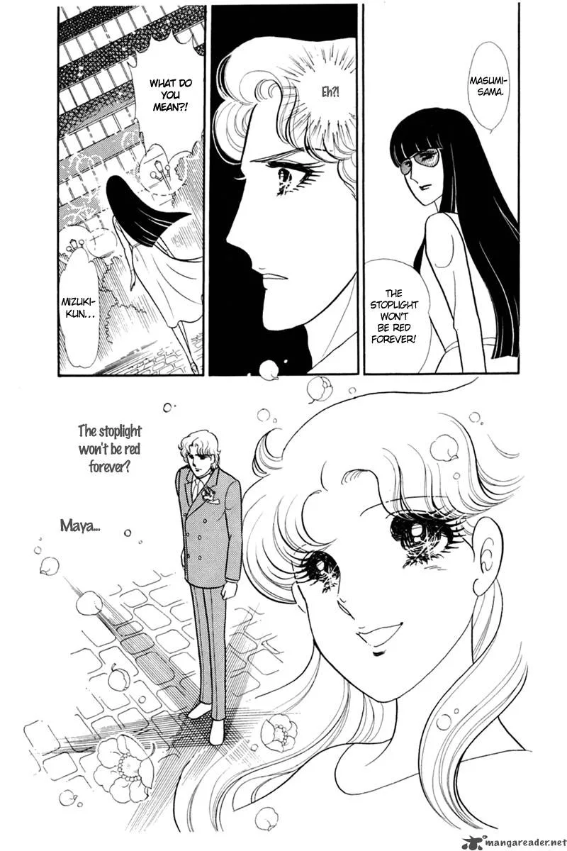 Glass Mask Chapter 29 page 96