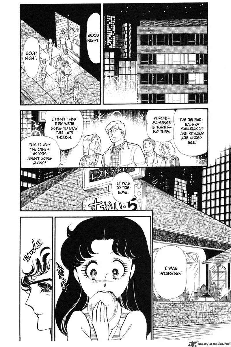 Glass Mask Chapter 29 page 97