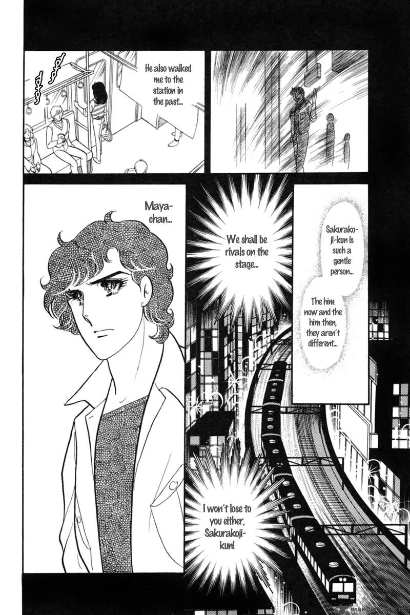 Glass Mask Chapter 29 page 105