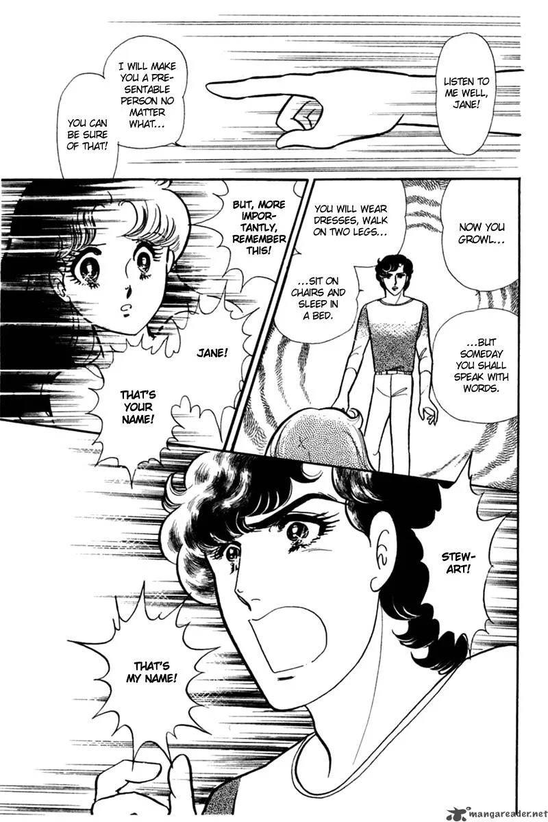 Glass Mask Chapter 29 page 112