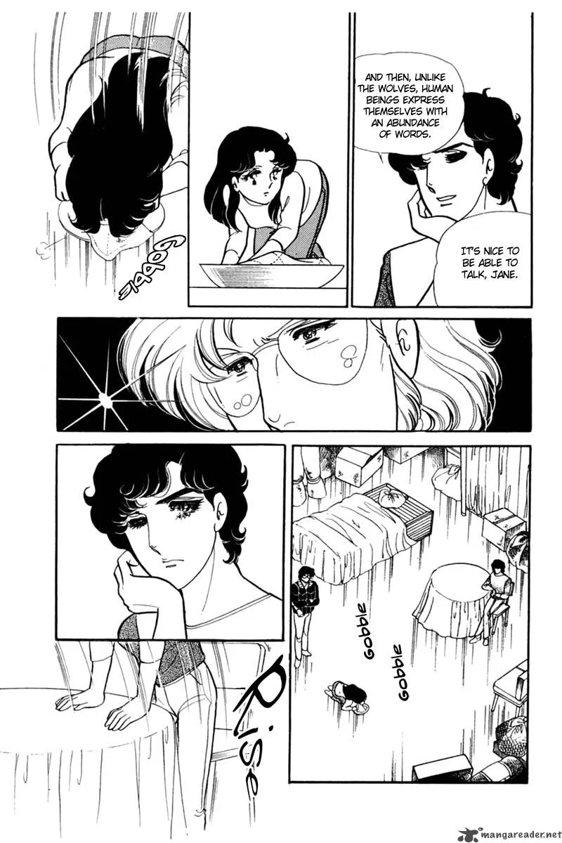 Glass Mask Chapter 29 page 118