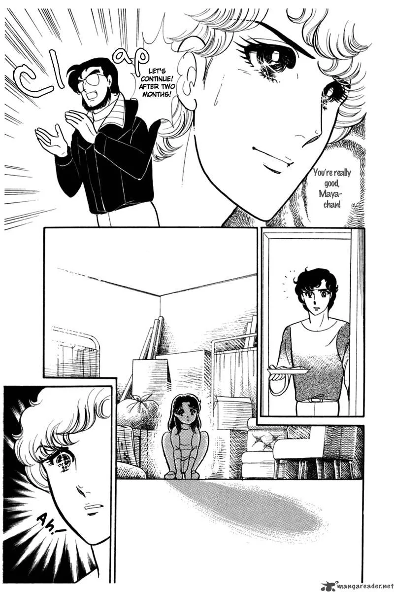 Glass Mask Chapter 29 page 120