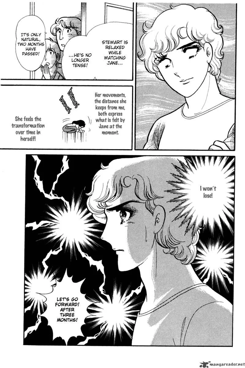 Glass Mask Chapter 29 page 124