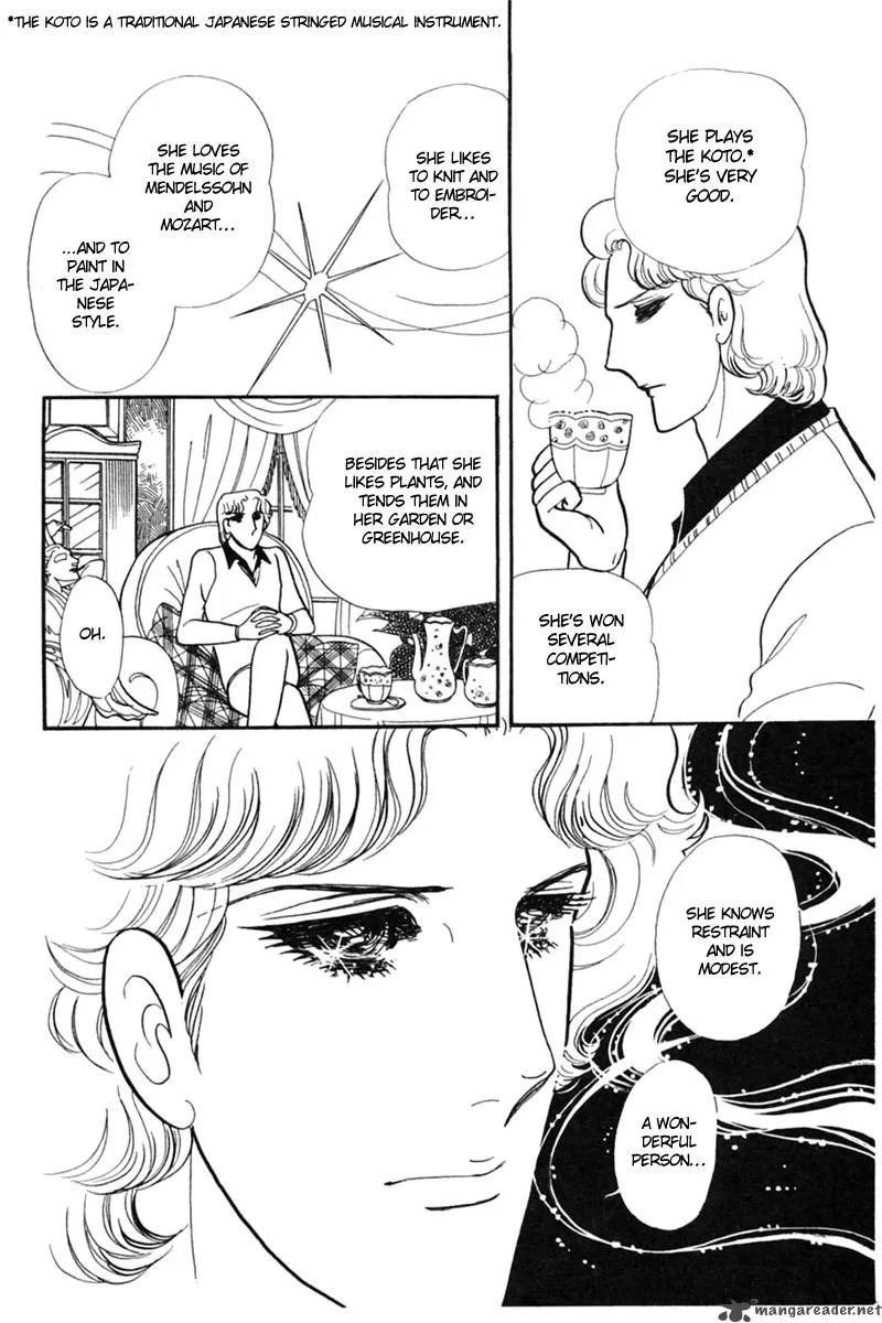 Glass Mask Chapter 29 page 133