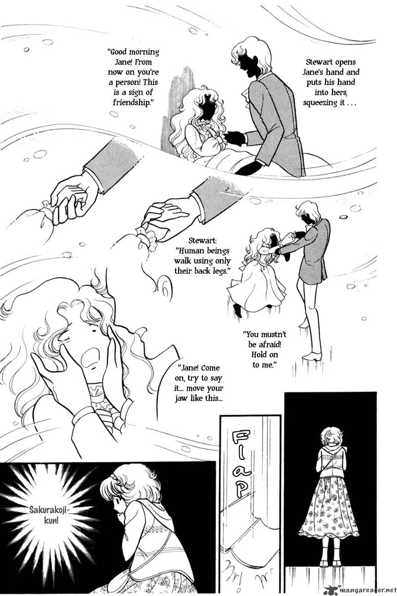 Glass Mask Chapter 29 page 138