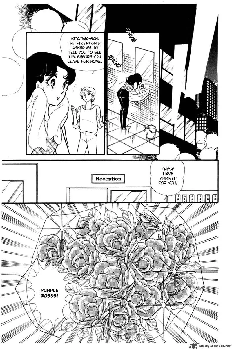 Glass Mask Chapter 29 page 147