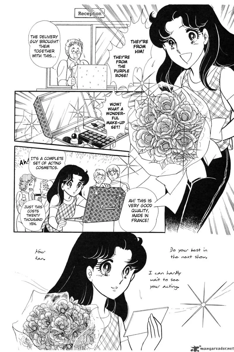 Glass Mask Chapter 29 page 148