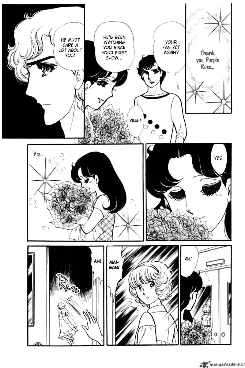 Glass Mask Chapter 29 page 149